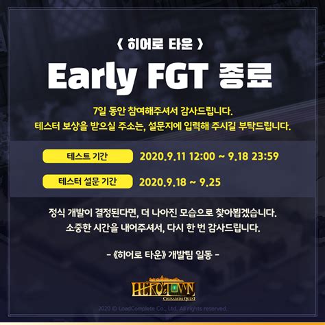 #머지택틱스 #머지택틱스가머지 #머지랜드 #앱스토어피쳐드 #mergetactics #loadcomplete #로드컴플릿 #라이트코어 #macaron. LoadComplete - Home | Facebook