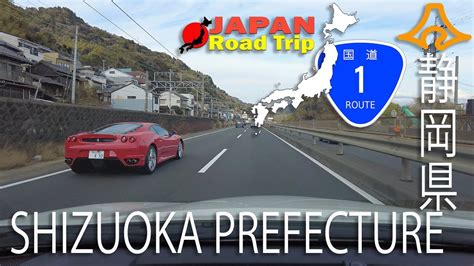 Driving Straight Along National Route 1 At Shizuoka Prefecture Japan