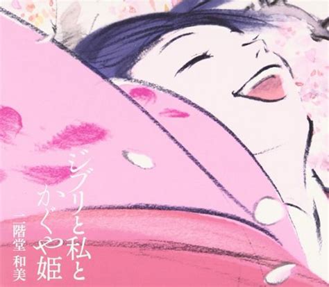 6 Anime Movies Like Kaguya Hime No Monogatari
