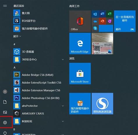 Win10系统在哪里卸载软件？win10四种卸载软件方法 系统之家