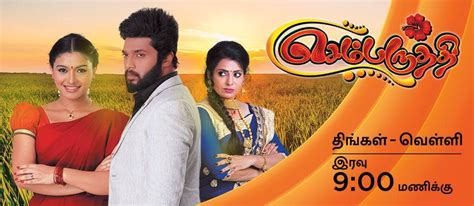 Velammal serial is a tamil vijay tv serial starring baby krithika khelge airing on the vijay tv channel from january 2021.baby krithika. Sembaruthi Serial Telecast, Repeat Time , Online Streaming