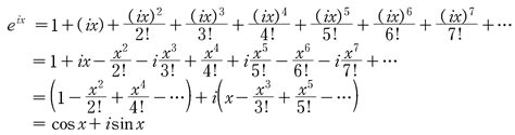 독립적인 random variables x와 y를 생각해보자. 수리물리학 이야기 Chapter 1. 오일러 공식과 테일러 급수 — Steemkr