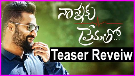 Nannaku Prematho Teaser Review Jr Ntr Rakul Preet Sing