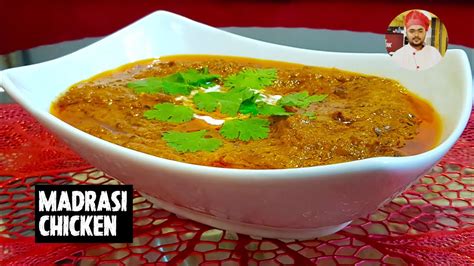 Umeed hai aapko pasand ayegi! Madrasi Chicken Curry in Urdu/Hindi (2020) | Chicken ...