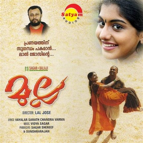 Mp3 uploaded by size 0b. Mulla Songs Download: Mulla MP3 Malayalam Songs Online ...