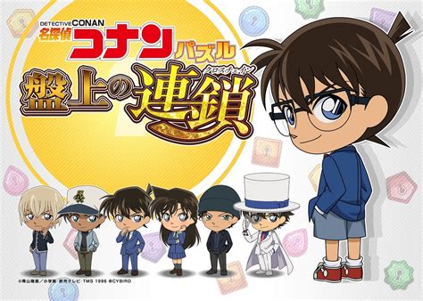 Detective Conan Stars In New Cross Chain Smartphone Game Tokyo Otaku