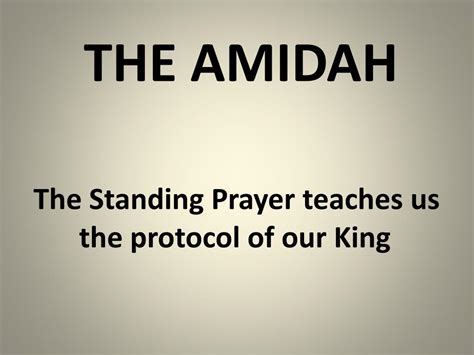 Ppt The Amidah Powerpoint Presentation Free Download Id3203026