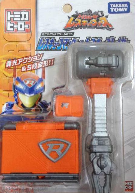 Tomica Hero Rescue Force Mini Action Tool Set Toy Tomica Wiki Fandom
