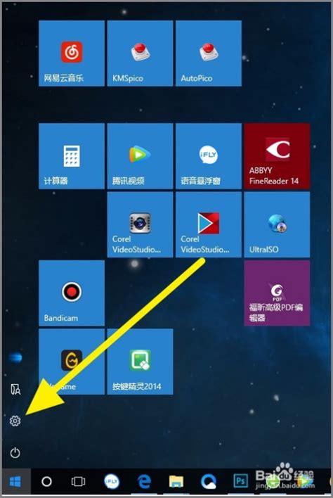 Windows10系统如何设置桌面显示哪些默认图标 百度经验