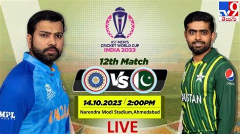 Live Cricket World Cup 2023 India 2023