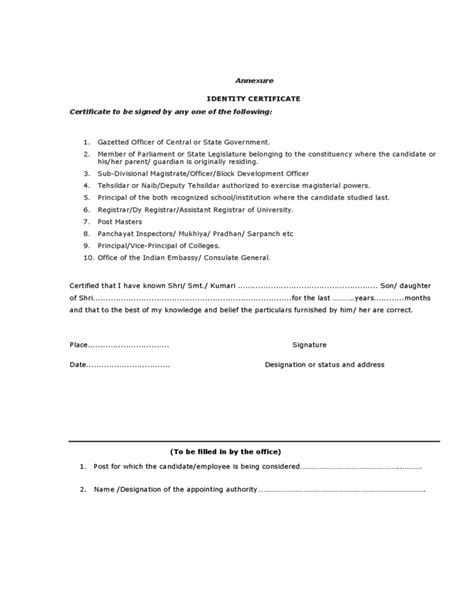 Attestation Form Free Download