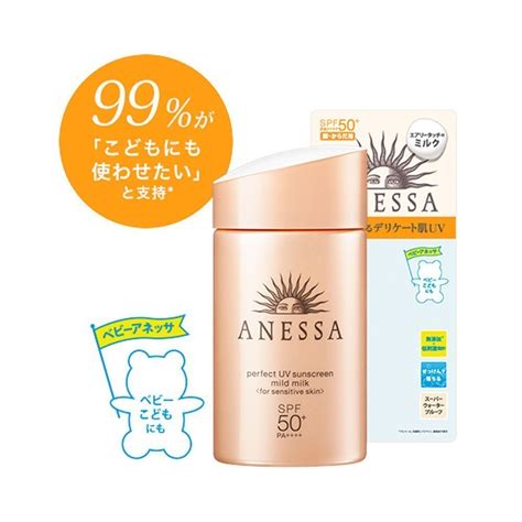 Shiseido New Anessa Perfect Uv Sunscreen Sensitive Skin Mild Milk Spf