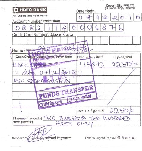 The hdfc bank provide deposit slip for multiple purpose. Hdfc Bank Deposit Slip / Hdfc How To Fill Hdfc Bank ...