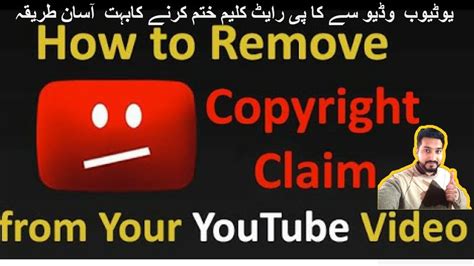 How To Remove Copyright Claim From Youtube Videos Get Rid Of Copyright Claim Youtube