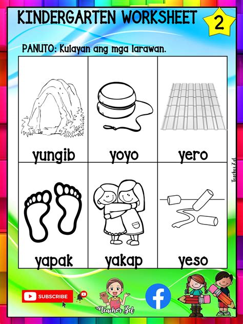 Teacher Zel Letrang Yy Kindergarten Worksheets