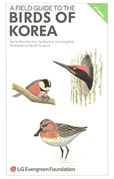 알라딘 A Field Guide To The Birds Of Korea