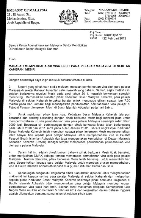 (seperti dalam kad pengenalan ). ISU MEMPERBAHARUI VISA PELAJAR MALAYSIA DI MESIR ~ PEJABAT ...