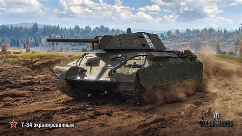 Descarga Gratis Tanque T 34 WoT WoT Mundo De Tanques Tanques T