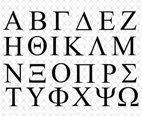 Greek Alphabet Svg Files Greek Alphabet Clipart Greek Etsy Australia