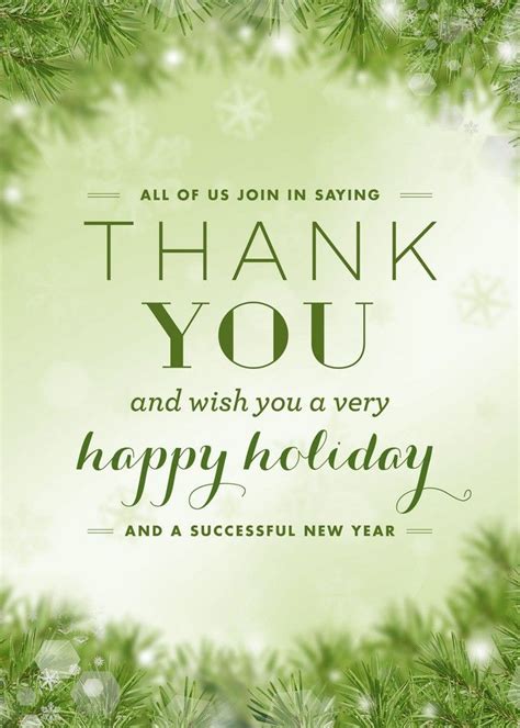 Business Thank You Holiday Greeting Card Holiday Greeting Cards