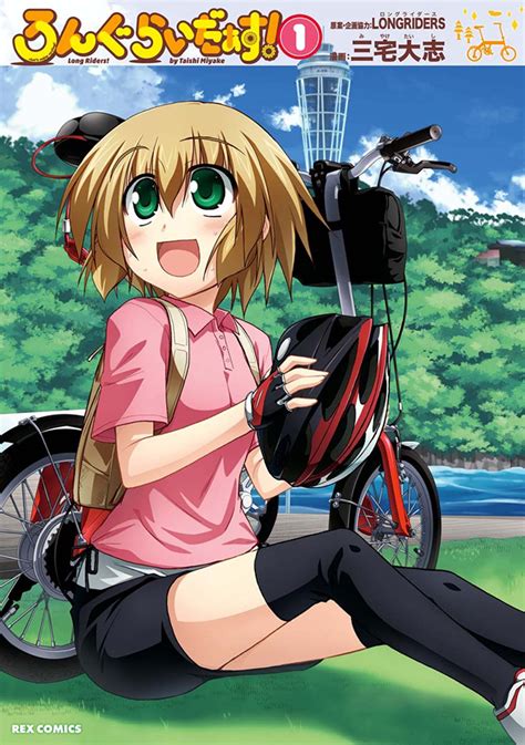 Long Riders Anime Adaptation Announced For October Otaku Tale