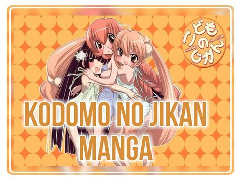 Kodomo No Jikan Wiki •anime• Amino