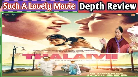 Thalaivi Thalaivi Review Thalaivi Review In Hindi Movie Review
