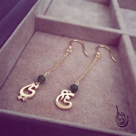 Dangle Earrings With Arabic Calligraphy Letter Charms And Agate Beads