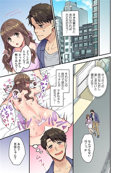 俺んちに彼女も連れて来いよDQN先輩のヤリ部屋に誘われた人生最悪の日フルカラー 1 ギガ DL エロ同