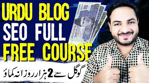 Urdu Blog SEO Full Course How To Rank Blog Website In Google SEO FULL COURSE Faizan Tech