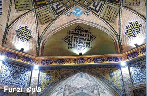 مسجد جامع بازار بزرگ تهران تاریخ کهن ایران در دل پایتخت فانزی