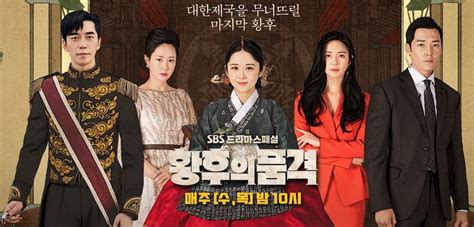 Watch the empress ep online streaming with english subtitles free ,read the empress casts or reviews details. 'The Last Empress' Extends Run With Four More Episodes ...