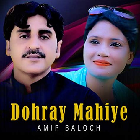 Dohray Mahiye By Amir Baloch On Amazon Music