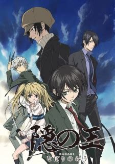 Watch Nabari No Ou Dub English Subbed In Hd At Anime Series