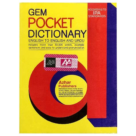 Gem Pocket Dictionary English To English And Urdu Saleemi Book Depot