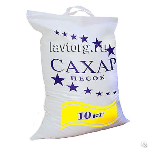 Сахар песок 10 кг купить за 520 руб мешок в Москве от компании Лавторг Продукт