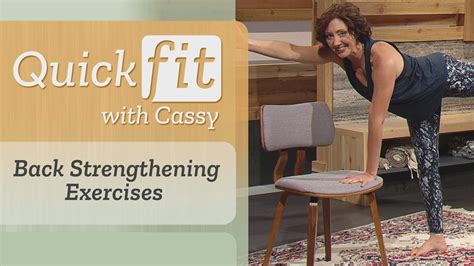 Quick Fit With Cassy Back Strengthening Exercises Join Fitness