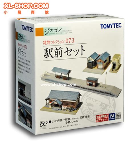 Tomytec 1150 Scale Diorama Collection 073 Building Collections