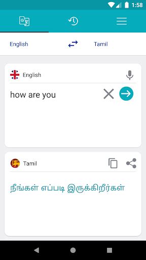 English To Tamil Translator Para Pc Mac Windows 111087