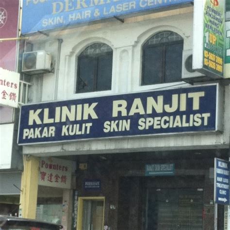 Klinik dr bazilah are a certified and licensed health practitioners under kkm that offer a wide range of treatment from common illnesses in general to skin and hair problems in klinik dr bazilah bangi. Klinik Pakar Kulit Ranjit - Cosmetics Shop in Subang Jaya