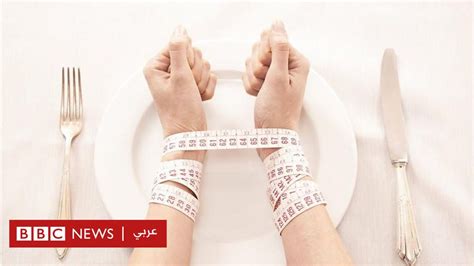 ما معنى كلمة Anorexia؟ Bbc News عربي