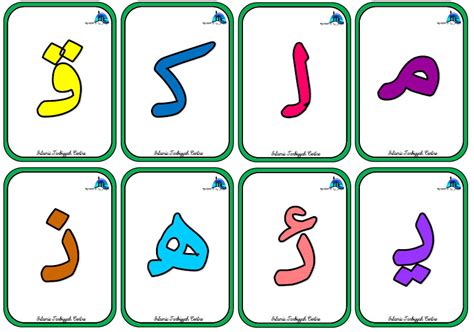 Alphabet learning alphabet flashcards printable cards arabic alphabet islamic knowledge in urdu cards flashcards lettering. Arabic Alphabets Flashcards - Madrassah