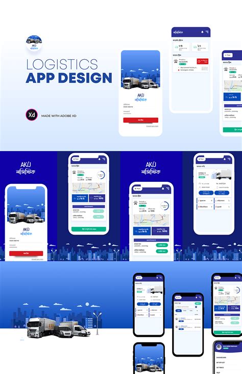 Logistics Mobile Apps Design On Behance