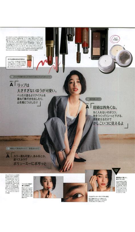 Mina April 2018 Issue Japanese Magazine Scans Beauty By Rayne