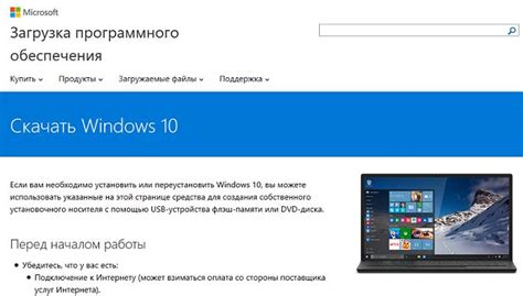 Как получить официальные Iso образы Windows 10 Windows для системных