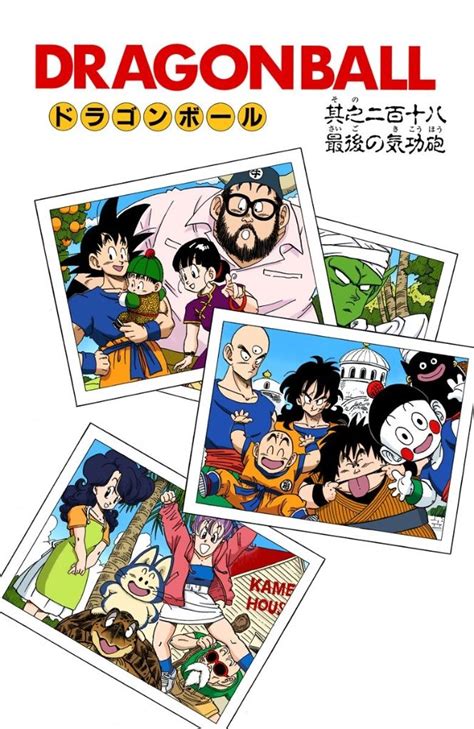 In total 153 episodes of dragon ball were aired. #dragonball 1986-1989 em 2020 (com imagens) | Anime, Dragon ball, Dragonball z