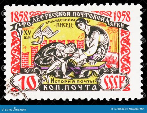 Postage Stamp Printed In Soviet Union Shows Centenary Of Russian