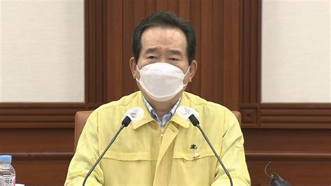 신상품순 높은 가격순 낮은 가격순. 정치속보 총리실 직원 양성 판정...정세균 총리 검사 받아 | YTN