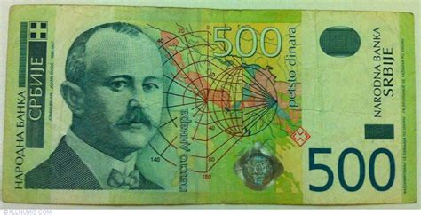 500 Dinara 2004 2003 2005 Issue Serbia Banknote 4439