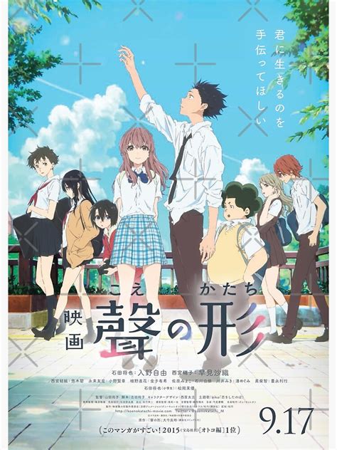 A Silent Voice Koe No Katachi Poster For Sale By Darlenegalery